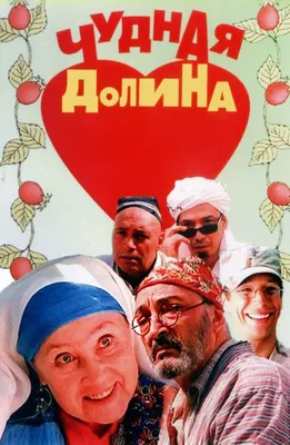 Румянцева Надежда - актриса