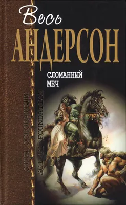 Пол Андерсон снимет фильм в Санкт-Петербурге