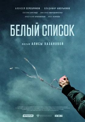 Роман Волобуев приступил к съемкам сериала «Аврора» - новости кино - 14  декабря 2021 - фотографии - Кино-Театр.Ру