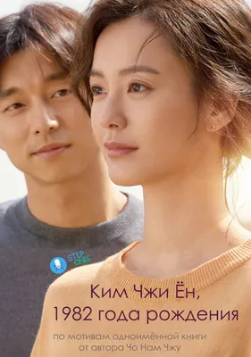 Корейские сериалы, фильмы и шоу, выходящие в сентябре, на которые стоит  обратить внимание | Bonnie 김 (K-Dramas) | Пульс Mail.ru