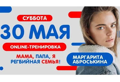 Yes! Magazine - Маргарита Аброськина и Олег Гаас | Facebook