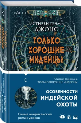 Ночные видения • Брайан Эвенсон, Стивен Грэм Джонс, Джеффри Форд и др. |  Купить книгу в Фантазёры.рф | ISBN: 978-5-04-108224-6