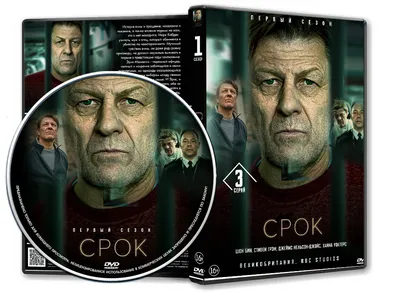 Стивен Грэм на изображениях Упадок и разрушение(мини–сериал2017 – 2017)  (2017)