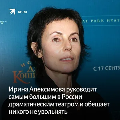 Апексимова честно высказалась о мужчинах в своей жизни