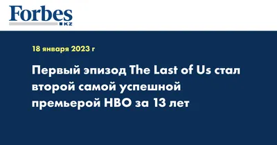 DVD Обложка Сериала «Видоизмененный углерод (2 сезон: 8 серий) / Altered  Carbon» (2020) — Интернет Магазин Обложек