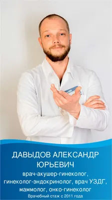 Александр Давыдов - руководитель отдела маркетинга и продуктовой разработки  интернет-агентства ИНТЕРВОЛГА