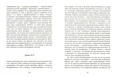 Александр Давыдов 38/180 - Долгопрудный - сайт знакомств Найти Пару