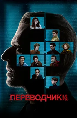 Алекс Лоутер (Alex Lawther, Alexander Jonathan Lawther) - актёр -  фильмография - Чёрное зеркало (2011-2019) - европейские актёры -  Кино-Театр.Ру