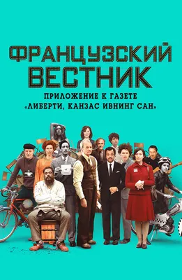 Алекс Лоутер и Джессика Барден говорят о 2-м сезоне \"Конца ****го мира\" -  видео на Вокруг.ТВ.