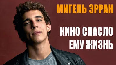 Элита | Wiki | Рай для сериаломана Amino