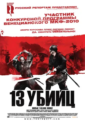 Страшная воля богов» (фильм, Kamisama no iu tôri, ужасы, фантастика,  япония, 2014) | Cinerama.uz - смотреть фильмы и сериалы в TAS-IX в хорошем  HD качестве.