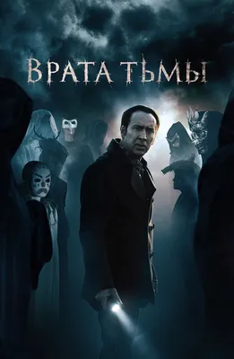 Постер к сериалу ходячие мертвецы | Обои для телефона