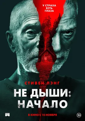 Стивен Лэнг (Stephen Lang) - актёр - фильмография - Середина века (2022) -  голливудские актёры - Кино-Театр.Ру