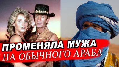 Монтажник–высотник Пол Хоган на сиднейском Харбор–Бридж, одном из самых  больших стальных арочных мос / Знаменитости :: Пол Хоган :: крокодил данди  :: Фильмы :: anon / картинки, гифки, прикольные комиксы, интересные статьи  по теме.