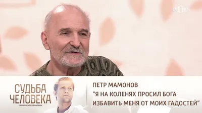Пётр Мамонов отвечает читателям Лайфа