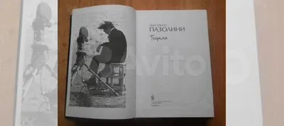 Пьер Паоло Пазолини (Pier Paolo Pasolini) , фильмография