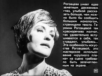 Отвечала россиянам, что я – украинка": легендарной актрисе Аде Роговцевой – 84! | Люди | OBOZREVATEL