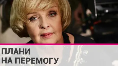 Ада Роговцева – актриса – фильмография – Нарисуй мне маму (2021) – советские актрисы – Кино-Театр.Ру