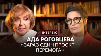 Смотреть диафильм Актриса Ада Роговцева