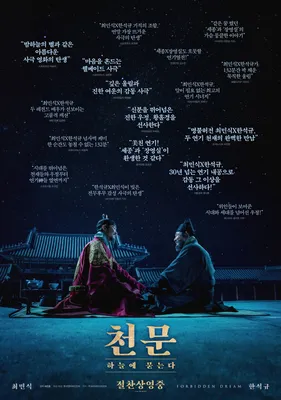 Чхве Мин Сик и Пак Синхе в триллере \"Молчание\" — Корейские фильмы - YouTube