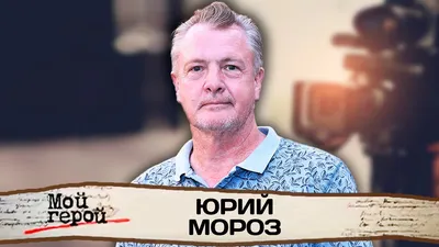 Юрий Мороз сдал положительный тест на COVID-19 - ФK «Динамо» Киев.  Официальный сайт