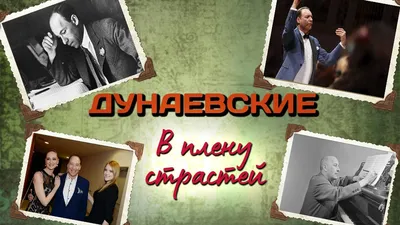 Юрий Мороз – об экранизации «Угрюм-реки», вызовах и вдохновении | TV Mag