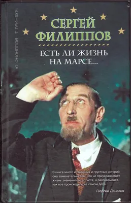 Актеры фильма Дорогой ценой (СССР, Россия, 1957) – Афиша-Кино