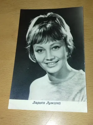 Вслед за Прокловой звезда советского кино Лужина впервые рассказала о  домогательствах в юности - TOPNews.RU