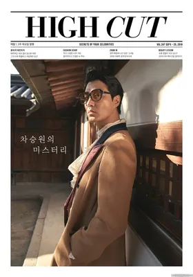 Чха Сын Вон (Cha Seung-won) , фильмография