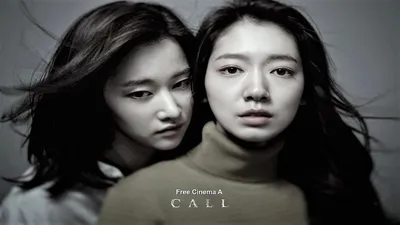 Вызов Call (2020) (Пак Шин Хе) (14+) Русский Free Cinema Aeternum - YouTube