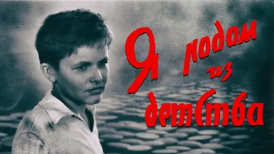 Довнар Эдуард Болиславович 1932-1982