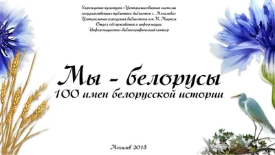 Создатель каплицы Евфросинии Полоцкой Эдуард Агунович. С любовью к Речице  через годы и расстояния | Дняпровец. Речица online