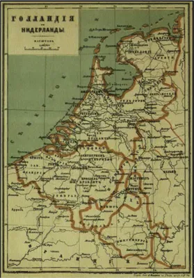 Нидерланды на глобусе иллюстрация штока. иллюстрации насчитывающей красно -  83797687