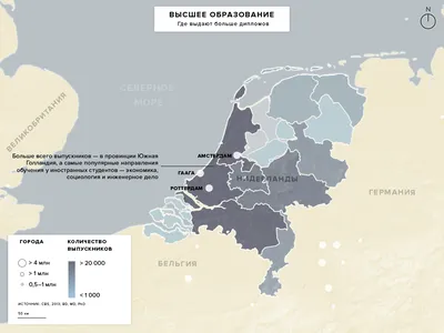 Карта провинций Нидерландов Kleurplaat Feestdagen в Нидерландах, карта,  ребенок, карта, нидерланды png | PNGWing