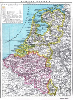 Карта Нидерландов на русском языке