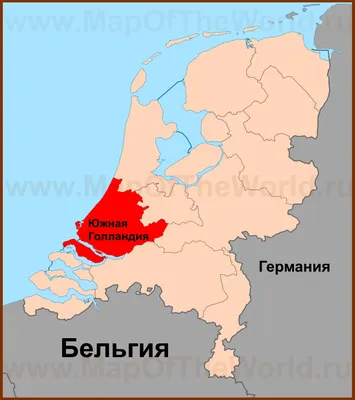 Южная Голландия на карте Нидерландов \ufeff
