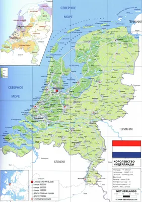 Нидерланды карта на русском языке, география описание страны - Атлас мира