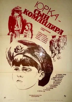 Фильм Голубой карбункул (СССР, 1979) – Афиша-Кино