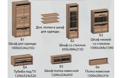 Гостиная Бруна дуб галифакс табак купить в Севастополе - фото, цена,  отзывы. Интернет-магазин мебели Магнит