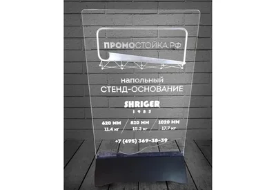 Лазерная гравировка – купить по низкой цене в Москве. Фрезеровка и лазерная  резка от 6.00 руб.