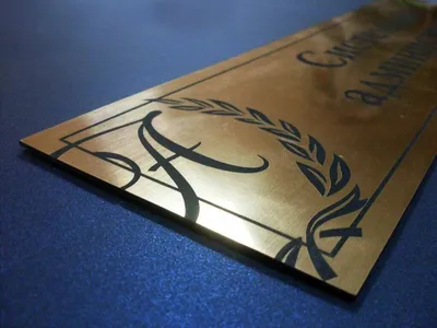 Лазерная гравировка на металле: закажите нанесение лого в РА «Колорит»