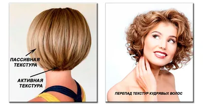 Градуированные стрижки на тонкие волосы: 14 идей для создания  дополнительного объема | Красотка | Пульс Mail.ru