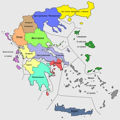 4. Административное деление - Греция