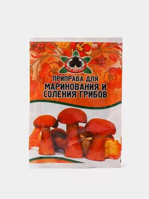 Приправа для маринования и соления грибов, 20 гр за 45 ₽ купить в  интернет-магазине KazanExpress