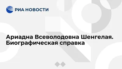 Ариадна Шенгелая. Как сложилась личная жизнь и карьера популярной  киноактрисы - YouTube