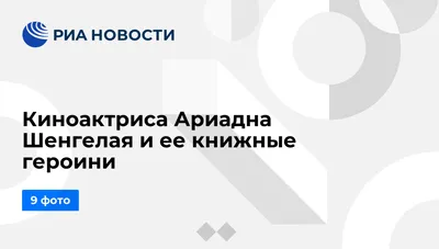 Татьяна Пилецкая: «Картина «Разные судьбы» поставила крест на моей карьере  в кино» - 7Дней.ру