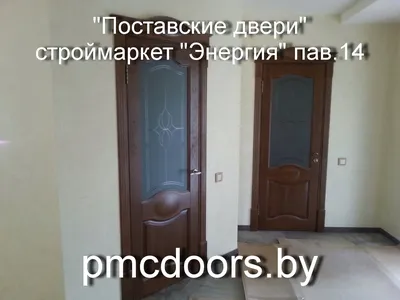 Межкомнатные двери в Витебске
