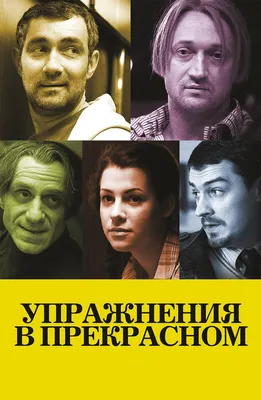 Завершились съемки драмеди «Меньшее зло» с Виктором Добронравовым - Вокруг  ТВ.