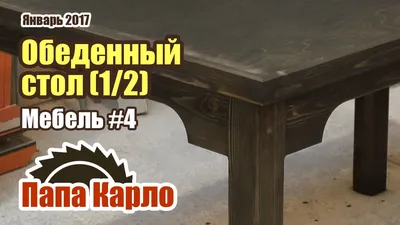 Деревянный кухонный уголок со столом и пуфами Тунис Летро (9 вариантов  цвета дерева), цена 14341 грн — Prom.ua (ID#1059373851)