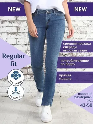 Джинсы женские прямые синие F5 43299507 купить в интернет-магазине  Wildberries